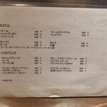 創作イタリアン Gemelli - 