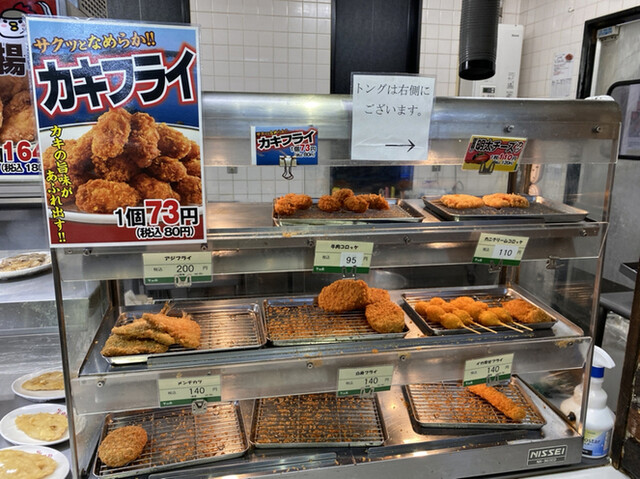 大衆食堂半田屋 宇品店 宇品四丁目 定食 食堂 食べログ 大衆食堂半田屋 宇品店 宇品四丁目 定食 食堂 食べログ
