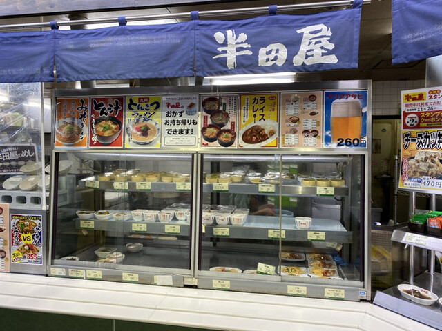 大衆食堂半田屋 宇品店 宇品四丁目 定食 食堂 食べログ 大衆食堂半田屋 宇品店 宇品四丁目 定食 食堂 食べログ