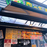 森のキッチン - 