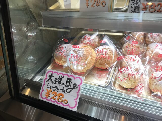 景気屋笑売ウエイブ 本店 ケーキ屋ショウバイ 高崎 jr ケーキ 食べログ 景気屋笑売ウエイブ 本店 ケーキ屋ショウバイ 高崎 jr ケーキ 食べログ