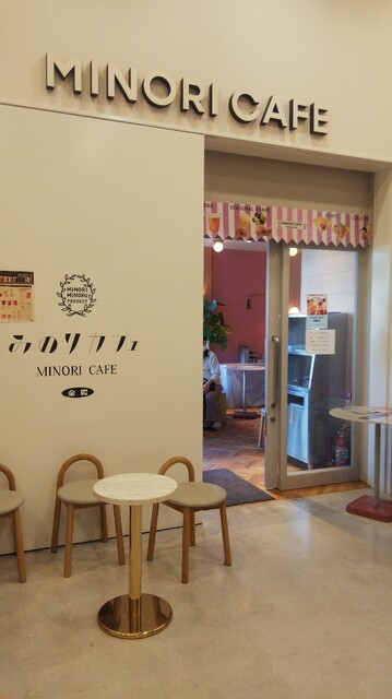 みのりカフェ Fukuyama Minori Cafe 東福山 カフェ 喫茶 その他 食べログ みのりカフェ Fukuyama Minori Cafe 東福山 カフェ 喫茶 その他 食べログ