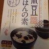 特産館ささやま　特産品売り場 - 