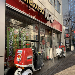 渋谷区桜丘町でおすすめの美味しいファミレスをご紹介 食べログ