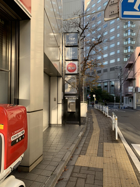 ガスト 渋谷桜丘店 渋谷 ファミレス 食べログ