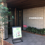 STARBUCKS COFFE - スターバックスコーヒー　高崎大八木店