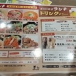 水炊き・焼き鳥 とりいちず - 