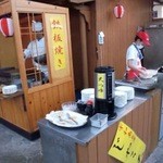 Jeia-Ruhoteru Kuremento Uwajima - 目の前で料理をしてくれるのが嬉しいですね！