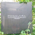 リストランテ　プリマヴェーラ - 