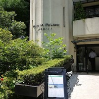 日比谷パレス - 