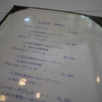 日比谷パレス - 