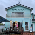 Verde Montagna - 茨城県 小美玉市