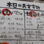 Ginshari Dainingu Kadomoku - 