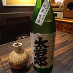 割烹 清風 - 大治郎