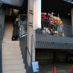 塩ラーメン あす流 - 