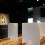 塩ラーメン あす流 - 