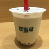 瑪蜜黛 トレッサ横浜店