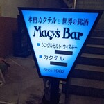 メーシーズバー - 