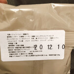 リベルターブル - 