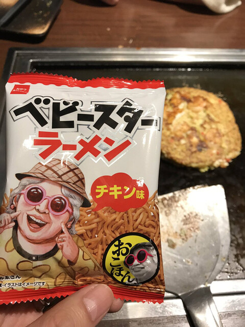 仙台市内のおすすめお好み焼き14選 地元の人気店まとめ 食べログまとめ 仙台市内のおすすめお好み焼き14選 地元の人気店まとめ 食べログまとめ