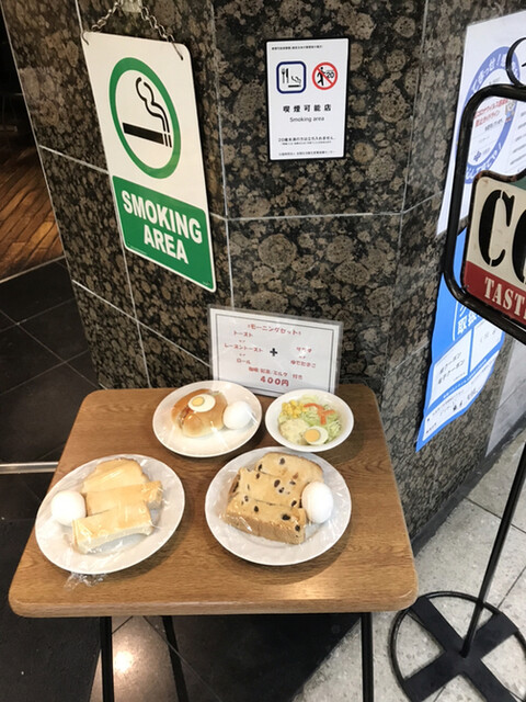 ドリヤード 梅田 喫茶店 食べログ ドリヤード 梅田 喫茶店 食べログ