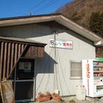 ありす畜産 - 外観