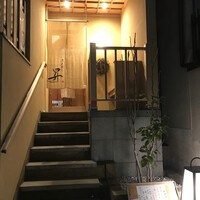 浪速割烹 昇 - 