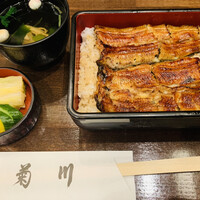 新宿 うなぎ菊川 - 