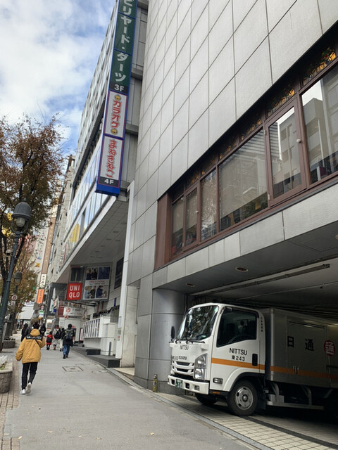 カラオケ まねきねこ 渋谷本店 渋谷 その他 食べログ
