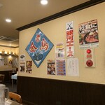 東京厨房 - 店内の様子です。（2020年12月）