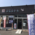 市場食堂ぶえんかん - 