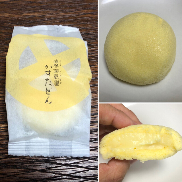 薩摩蒸氣屋 天文館店 サツマジョウキヤ 天文館通 和菓子 食べログ