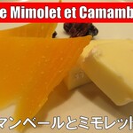 ココカラ フランス編 - 