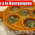 ココカラ フランス編 - 