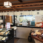 かるかん本舗 - 店内