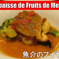 ココカラ フランス編 - 
