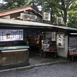 Tamano Ya - 玉乃屋(東京都調布市深大寺元町)外観