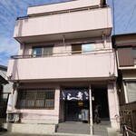 亀寿し - 