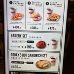 カフェ クロワッサン - 