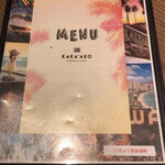 Kaka'ako Dining & Cafe  - 