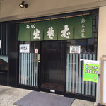 そば処 三津屋 本店 - 