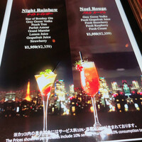 タワーズバー ベロビスト - 