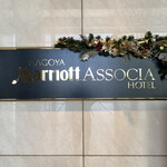 Nagoya Mariotto Asoshia Hoteru - 