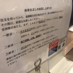 由布まぶし心 金鱗湖本店 - 