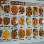 延吉香 御徒町店 - 