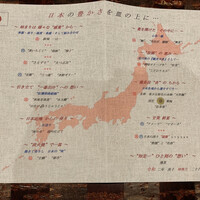 龍吟 - 