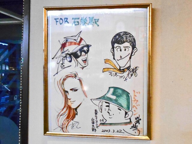 マンガッタンカフェ えき 石巻 カフェ 食べログ