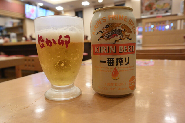 Naka U Toyokawa Minamiodori Ten photo 5