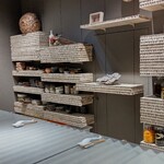 アントシカダ - 