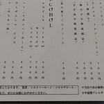 アントシカダ - 